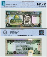 Saudi Arabia 50 Riyals Banknote, 1983 ND (AH1379), P-24b, UNC, Prefix 101, TAP 60-70 Authenticated