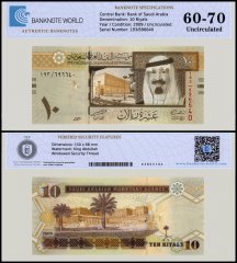 Saudi Arabia 10 Riyals Banknote, 2009 (AH1430), P-33b, UNC, TAP 60-70 Authenticated