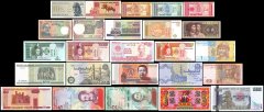 25 Different World Mixed Foreign Banknotes, Uncirculated