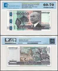 Cambodia 10,000 Riels Banknote, 2015, P-69, UNC, Commemorative, TAP 60-70 Authenticated
