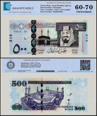 Saudi Arabia 500 Riyals Banknote, 2012 (AH1433), P-36c, UNC, TAP 60-70 Authenticated