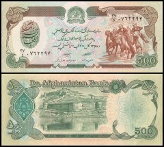 Afghanistan 500 Afghanis Banknote, 1979 (SH1358), P-60a, UNC