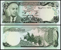 Afghanistan 50 Afghanis Banknote, 1977 (SH1356), P-49c, UNC
