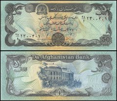 Afghanistan 50 Afghanis Banknote, 1991, P-57b, UNC