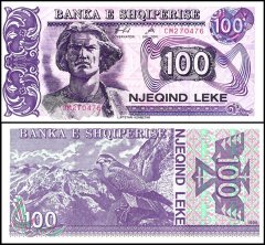 Albania 100 Leke Banknote, 1996, P-55c, UNC