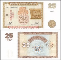 Armenia 25 Dram Banknote, 1993, P-34, UNC