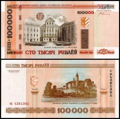 Belarus 100,000 Rublei Banknote, 2005 ND, P-34a, UNC