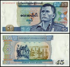 Burma 45 Kyats Banknote, 1987 ND, P-64, UNC / Pinhole