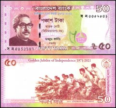 Bangladesh 50 Taka Banknote, 2021, P-69, UNC, Commemorative