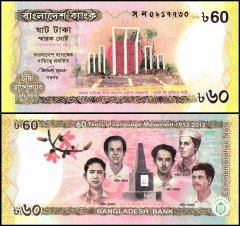Bangladesh 60 Taka Banknote, 2012, P-61, UNC, Commemorative