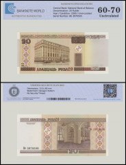 Belarus 20 Rublei Banknote, 2000, P-24, UNC, TAP 60-70 Authenticated
