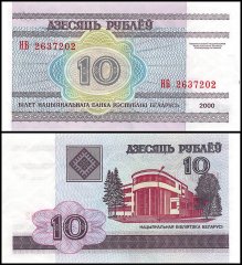 Belarus 10 Rublei Banknote, 2000, P-23, UNC, National Library