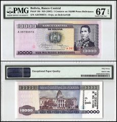Bolivia 10,000 Pesos Bolivianos, 1987, P-195, 1 Centavo Stamp, PMG 67