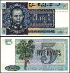 Burma 5 Kyats Banknote, 1973 ND, P-57, UNC