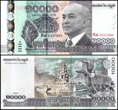 Cambodia 10,000 Riels Banknote, 2015, P-69, UNC, Commemorative
