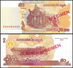 Cambodia 50 Riels Banknote, 2002, P-52s, UNC, Specimen