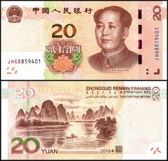 China 20 Yuan Banknote, 2019, P-915, UNC