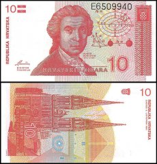 Croatia 10 Dinara Banknote, 1991, P-18, UNC