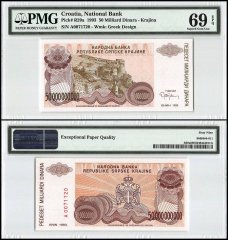 Croatia 50 Milliard - Billion Dinara, 1993, P-R29a, PMG 69