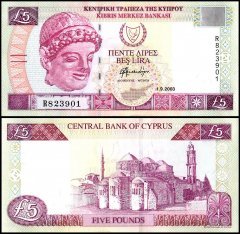 Cyprus 5 Pounds Banknote, 2003, P-61b, UNC