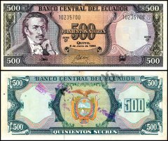 Ecuador 500 Sucres Banknote, 1988, P-124Aa.2, Used, Series GY