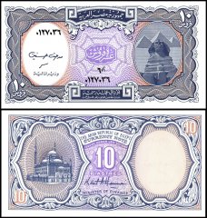 Egypt 10 Piastres Banknote, L.1940 (1998-2002 ND), P-189b.1, UNC