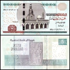Egypt 5 Pounds Banknote, 2020, P-72i.30, UNC, Prefix 492