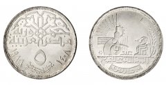 Egypt 5 Pounds Silver Coin, 1988 (AH1408), KM #669, XF-Extremely Fine, Commemorative, National Research Center, Research Elements