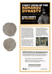 First Romanov Coins: Wire Money of Michael I Album, w/ COA
