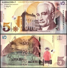 Georgia 5 Lari Banknote, 2021, P-76a.2, UNC
