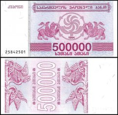 Georgia 500,00 Laris Banknote, 1994, P-51, UNC