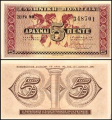Greece 5 Drachmai Banknote, 1941, P-319, UNC
