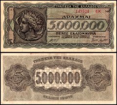 Greece 5 Million Drachmai Banknote, 1944, P-128b.1, Used