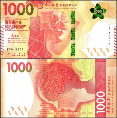 Hong Kong – Bank of China 1,000 Dollars Banknote, 2020, P-352a.2, UNC