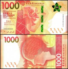 Hong Kong - Bank of China 1,000 Dollars Banknote, 2018, P-352a.1, UNC