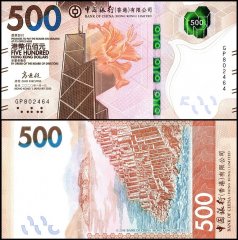 Hong Kong - Bank of China 500 Dollars Banknote, 2020, P-351a.2, UNC