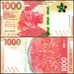 Hong Kong - HSBC 1,000 Dollars Banknote, 2020, P-222a.2, UNC