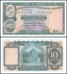 Hong Kong 10 Dollars Banknote, 1975, P-182g, HSBC, UNC
