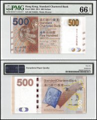 Hong Kong 500 Dollars, 2014, P-300d, Standard Chartered Bank, PMG 66