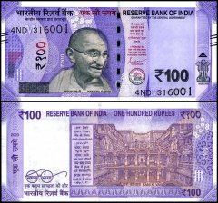 India 100 Rupees Banknote, 2023, P-112y, UNC, Plate Letter M