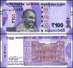 India 100 Rupees Banknote, 2023, P-112yz, UNC, Replacement, Plate Letter M