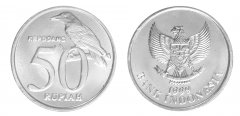 Indonesia 50 Rupiah, 1.36 g Aluminium Coin, 1999, KM # 60, Mint
