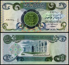 Iraq 1 Dinar Banknote, 1979 (AH1399), P-69a.1, UNC
