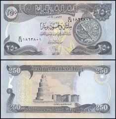 Iraq 250 Dinars Banknote, 2012, P-91b, UNC
