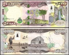 Iraq 50,000 Dinars Banknote, 2023 (AH1445), P-103a.5z, UNC, Replacement