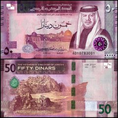 Jordan 50 Dinars Banknote, 2022, P-43, UNC
