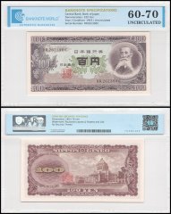 Japan 100 Yen Banknote, 1953 ND, P-90b, UNC, TAP 60-70 Authenticated