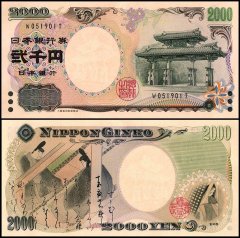 Japan 2,000 Yen Banknote, 2000 ND, P-103a, UNC, Commemorative
