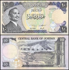 Jordan 10 Dinars Banknote, 1975-1992, P-20d, UNC, 5th Issue