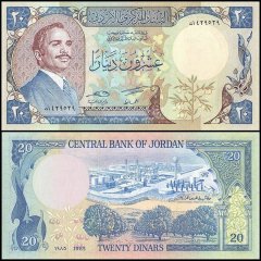 Jordan 20 Dinars Banknote, 1985 - 1992, P-22c, UNC, 5th Issue
